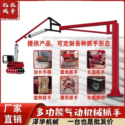 周至县雄克卡盘爪schunk机械抓手303542PZN-plus 100-1-IS汰慷秒报价