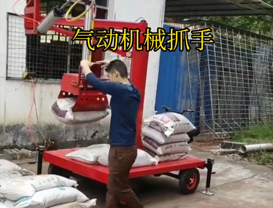 周至县机械抓手甘蔗毛竹抓水泥机械抓手处理周至县水泥抓手机械抓手图片装卸水泥神器